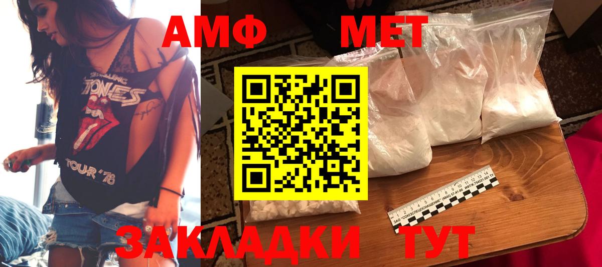 Амфетамин 98%  Вход с VPN  omg зеркало  Сергиев Посад 