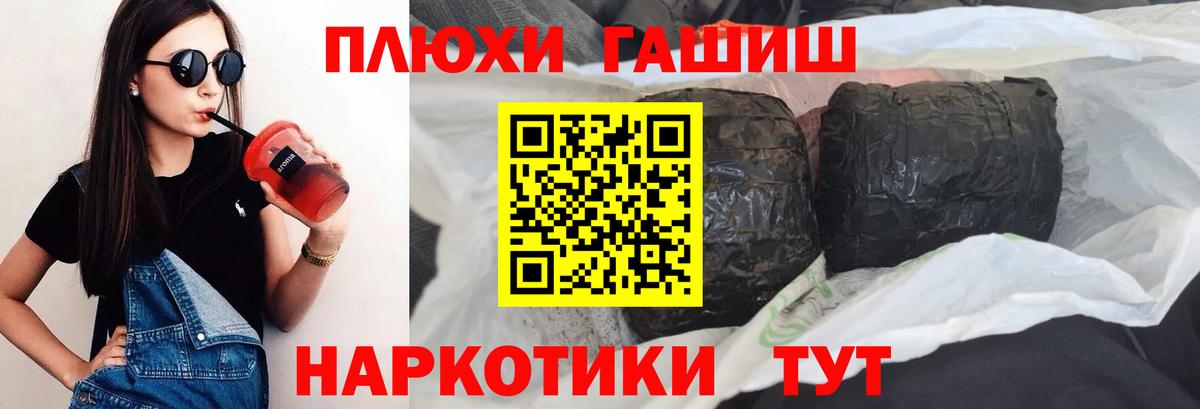 Сергиев Посад  Гашиш  Вход с VPN  Гашиш Cannabis 