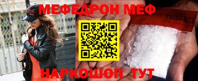 прущие крисы Новозыбков