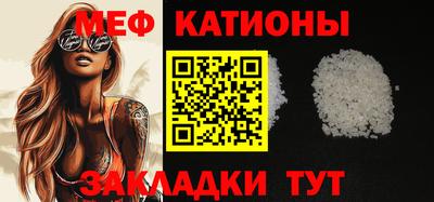 прущие крисы Новозыбков
