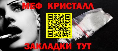 ALPHA-PVP Новокубанск