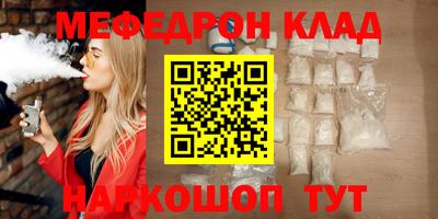 прущие крисы Новозыбков