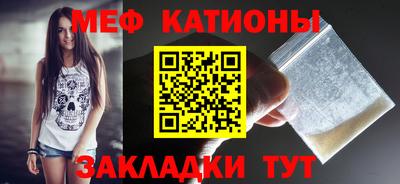прущие крисы Новозыбков