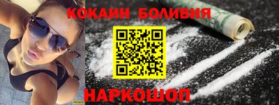 ALPHA-PVP Новокубанск