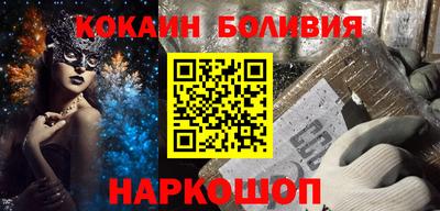 прущий лед Новодвинск