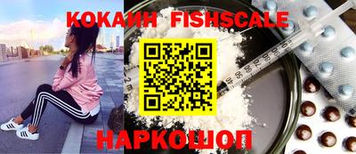 прущие крисы Новозыбков