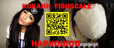 прущие крисы Новозыбков
