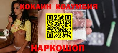 ALPHA-PVP Новокубанск