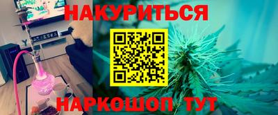 ALPHA-PVP Новокубанск