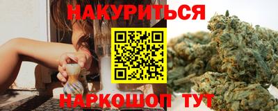 прущие крисы Новозыбков