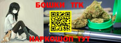 прущие крисы Новозыбков