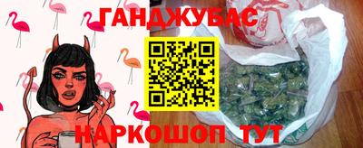 ALPHA-PVP Новокубанск