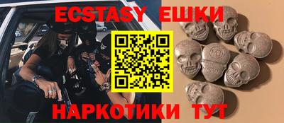 прущие крисы Новозыбков