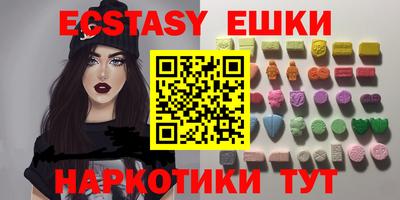 ALPHA-PVP Новокубанск