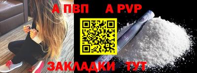 прущие крисы Новозыбков