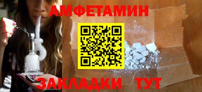 прущие крисы Новозыбков