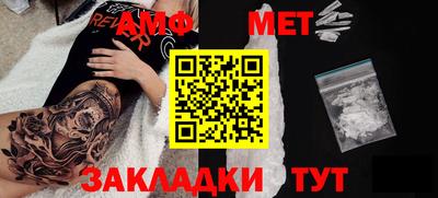 прущие крисы Новозыбков