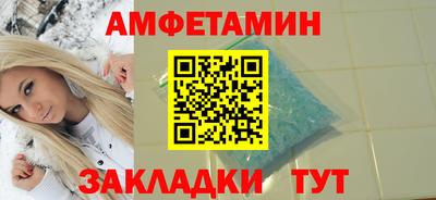 ALPHA-PVP Новокубанск
