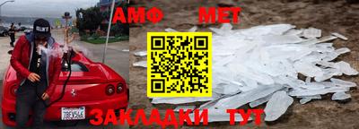 прущие крисы Новозыбков