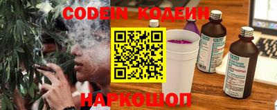 ALPHA-PVP Новокубанск