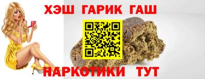 ALPHA-PVP Новокубанск