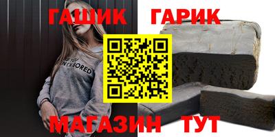 прущие крисы Новозыбков