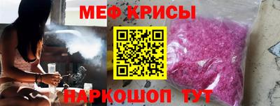 ALPHA-PVP Новокубанск