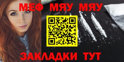 ALPHA-PVP Новокубанск