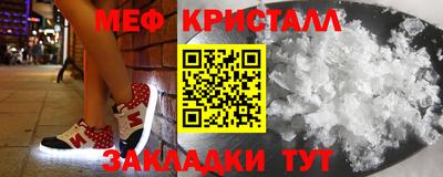 прущие крисы Новозыбков