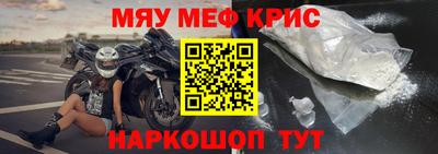 ALPHA-PVP Новокубанск