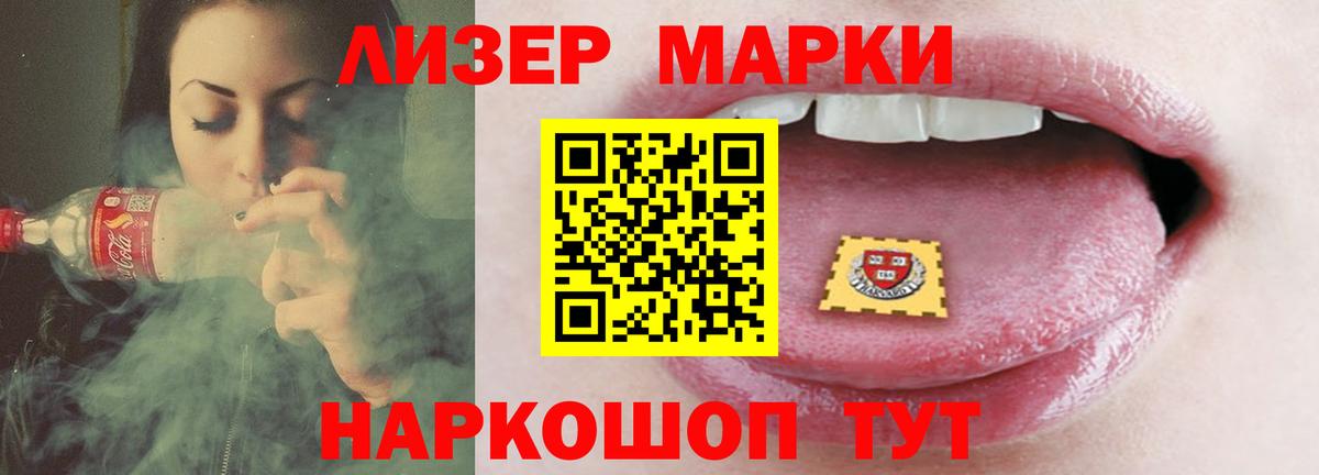 LSD-25 экстази кислота Сергиев Посад
