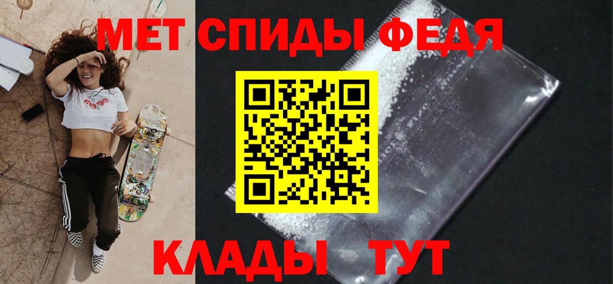 Метамфетамин мет  Метамфетамин мет  Сергиев Посад  Вход с VPN 