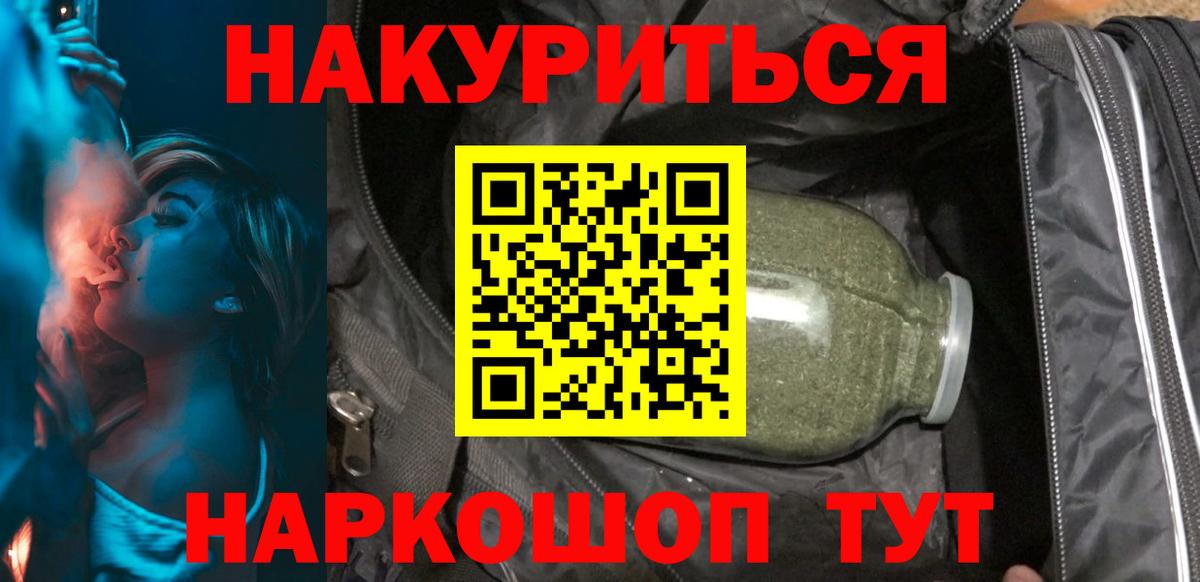 Шишки марихуана Amnesia  Вход с VPN  Шишки марихуана марихуана  Сергиев Посад 